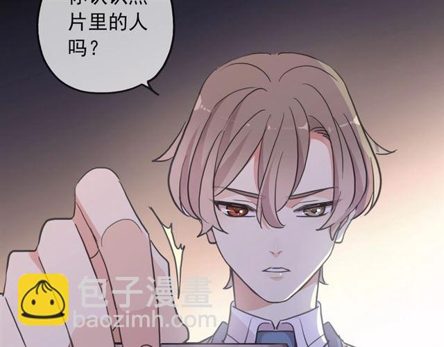 守护篇 第54话 我的故事12