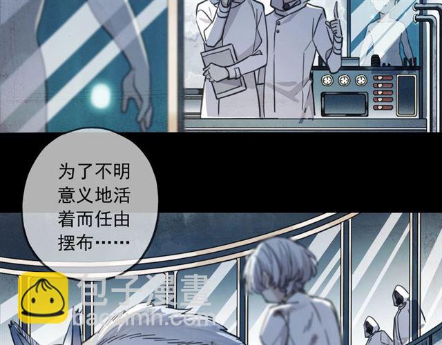 守护篇 第54话 我的故事123