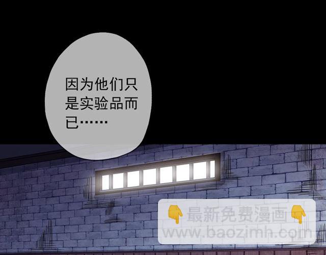 守护篇 第54话 我的故事127