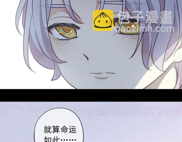 守护篇 第54话 我的故事129