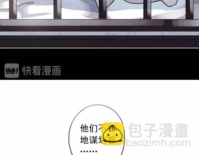 守护篇 第54话 我的故事132