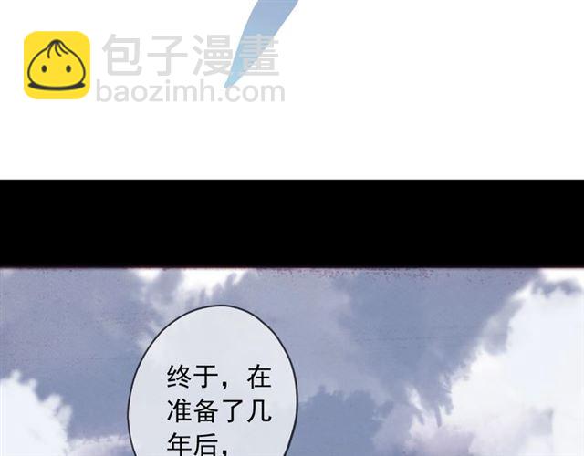 守护篇 第54话 我的故事134