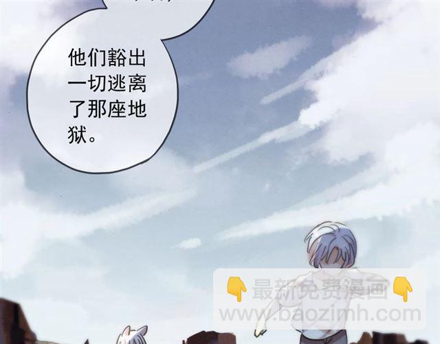 守护篇 第54话 我的故事135