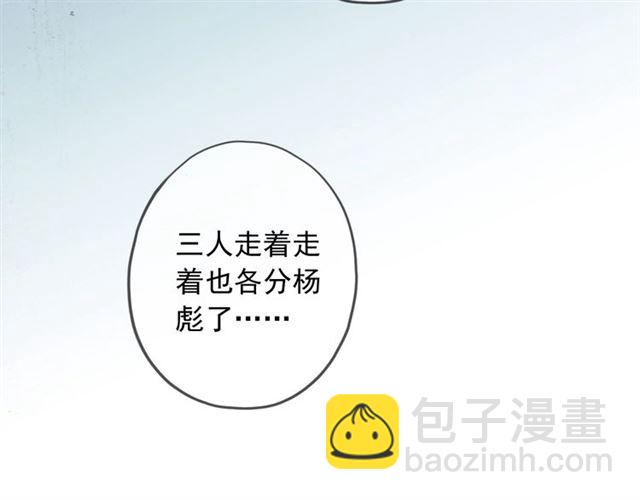 守护篇 第54话 我的故事138