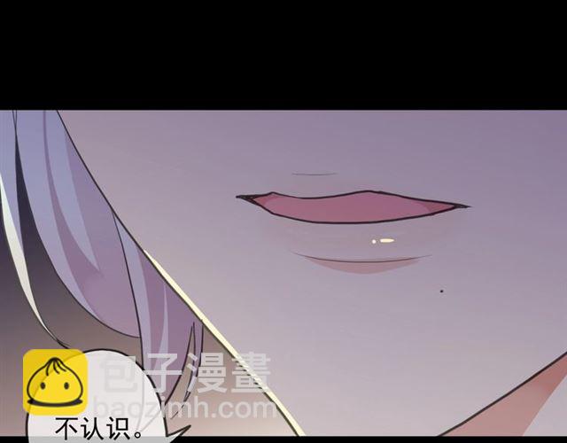 守护篇 第54话 我的故事16