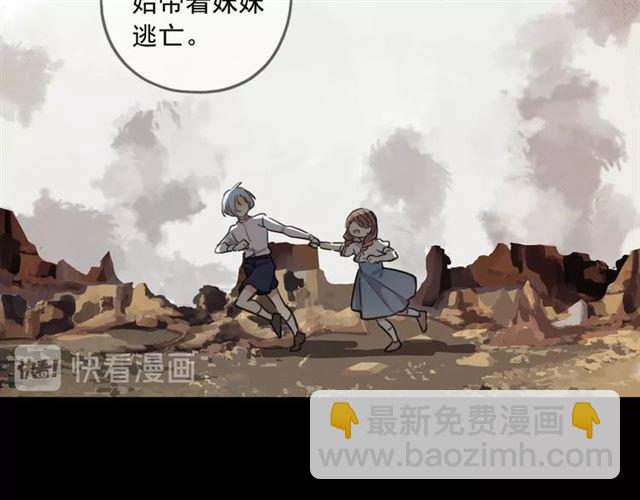 守护篇 第54话 我的故事163