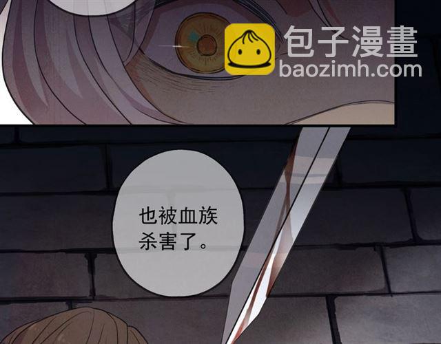 守护篇 第54话 我的故事166
