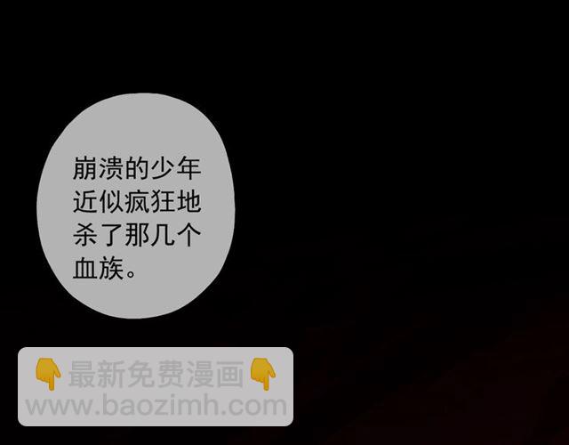 守护篇 第54话 我的故事168