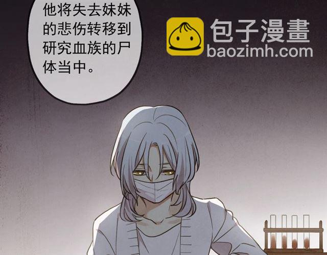 守护篇 第54话 我的故事175