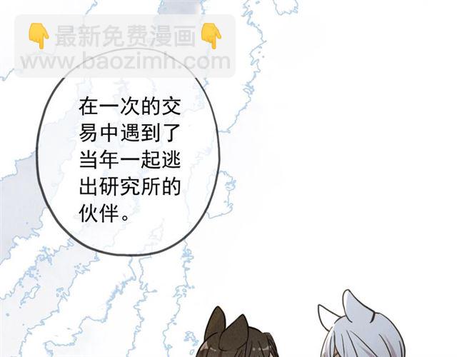 守护篇 第54话 我的故事179