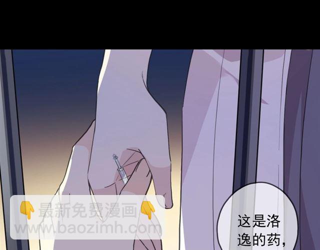 守护篇 第54话 我的故事196