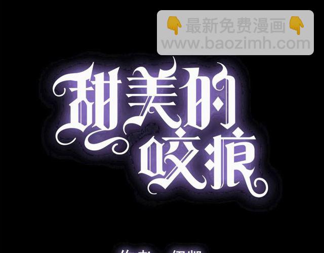 守护篇 第54话 我的故事2