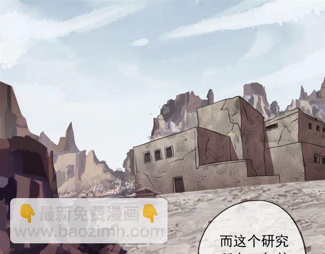 守护篇 第54话 我的故事20