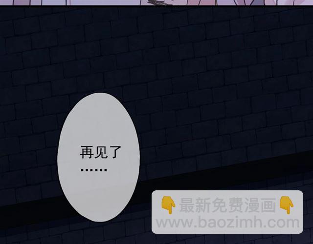 守护篇 第54话 我的故事202