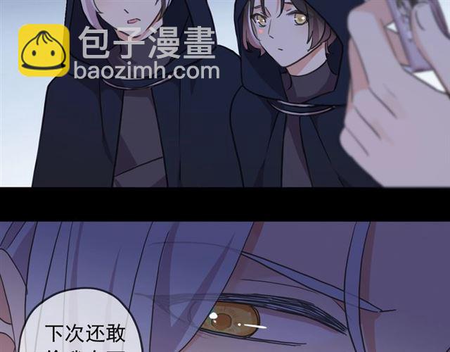 守护篇 第54话 我的故事211