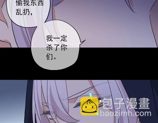 守护篇 第54话 我的故事216