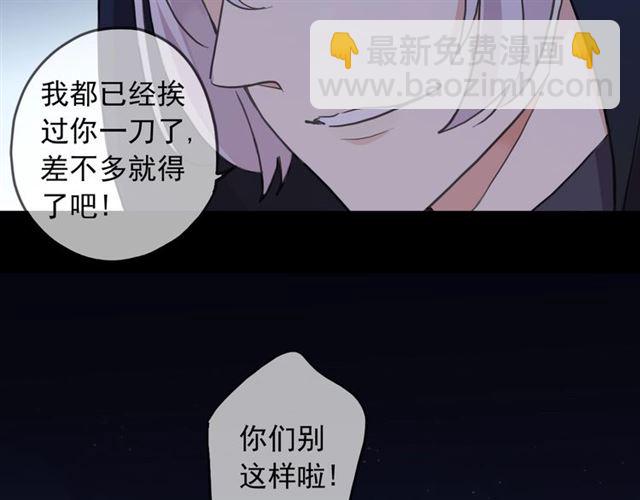 守护篇 第54话 我的故事217