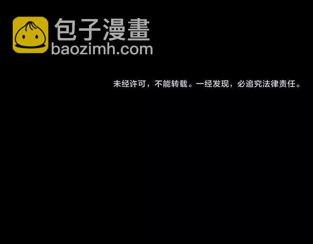 守护篇 第54话 我的故事221