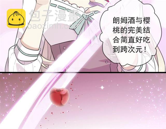 守护篇 第54话 我的故事233