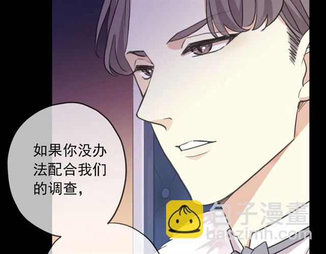 守护篇 第54话 我的故事34