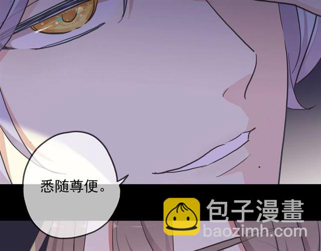 守护篇 第54话 我的故事36
