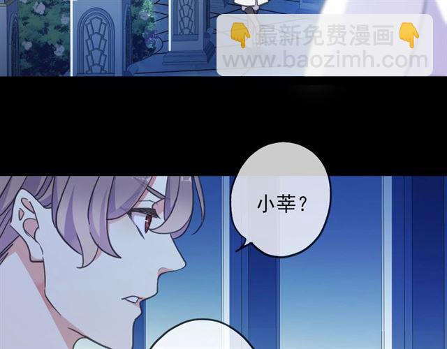 守护篇 第54话 我的故事42