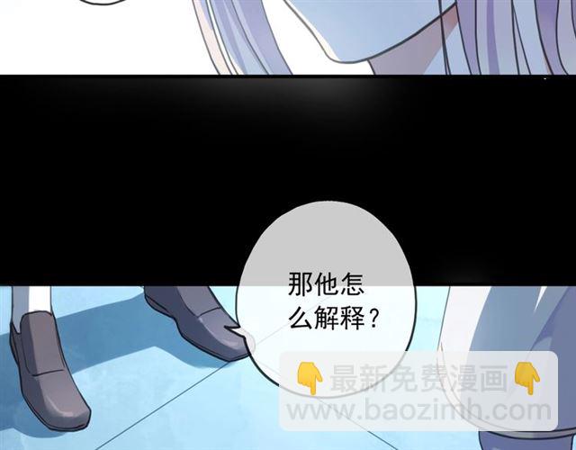 守护篇 第54话 我的故事53