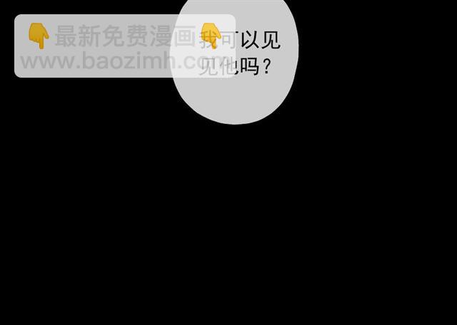 守护篇 第54话 我的故事56