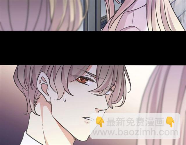 守护篇 第54话 我的故事70