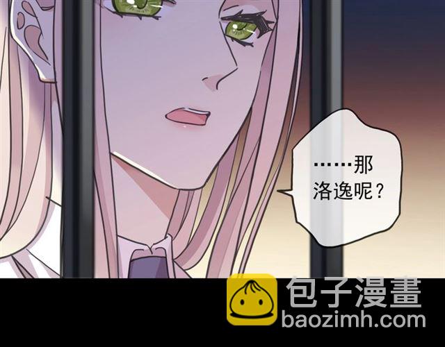守护篇 第54话 我的故事83