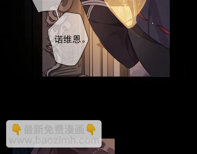 第55话 超A的逸！77
