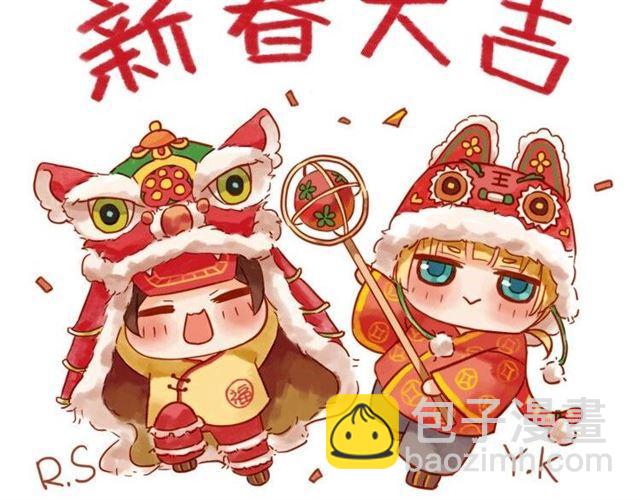 番外一 咬耳朵~?107