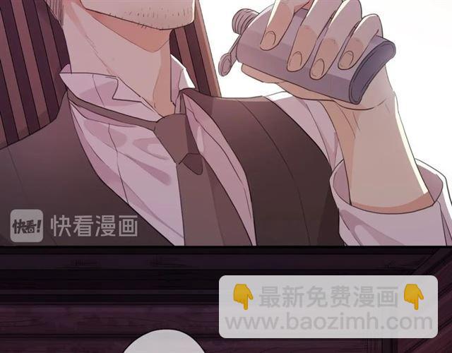 番外一 咬耳朵~?11