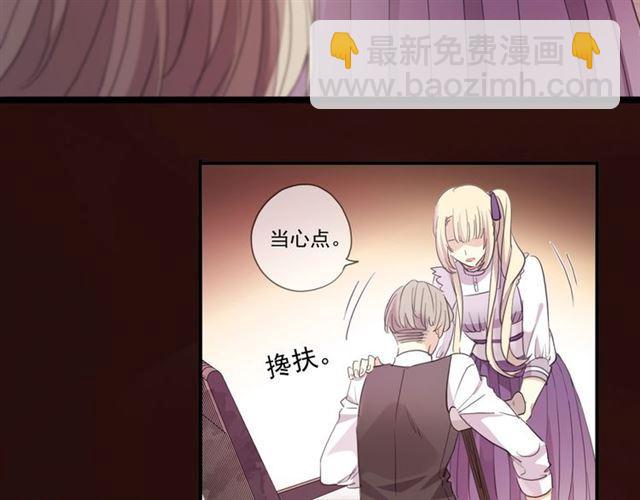 番外一 咬耳朵~?14