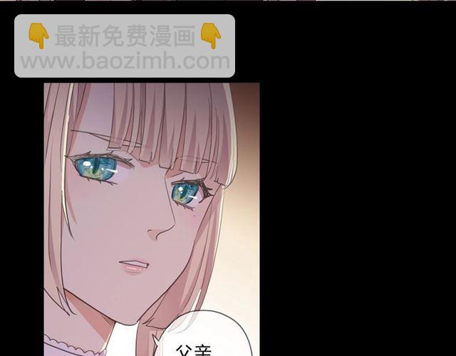 番外一 咬耳朵~?19