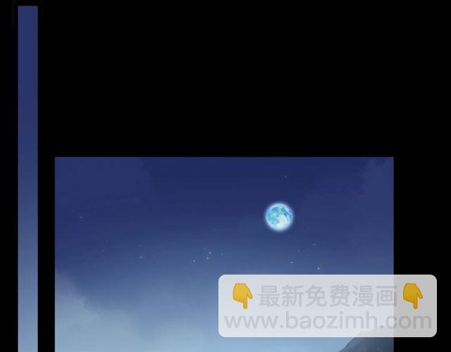 番外一 咬耳朵~?2