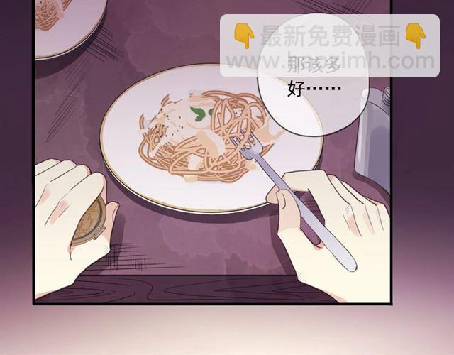 番外一 咬耳朵~?23