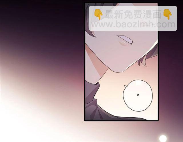 番外一 咬耳朵~?41