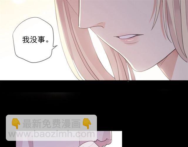 番外一 咬耳朵~?46