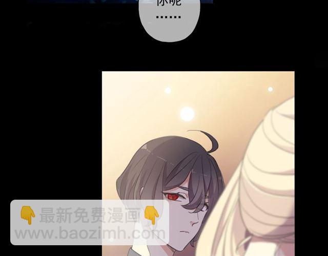 番外一 咬耳朵~?48