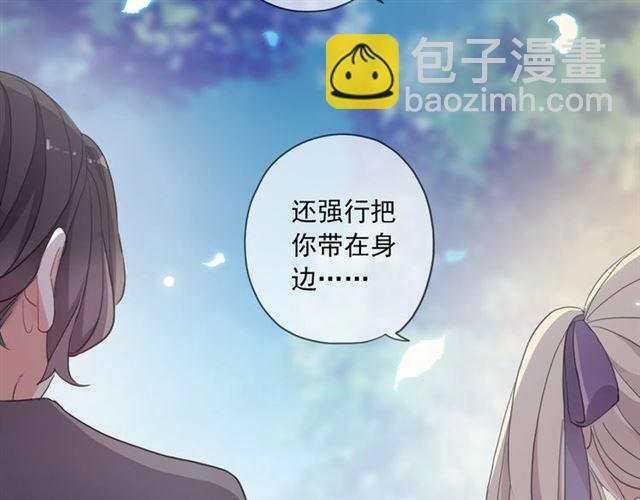 番外一 咬耳朵~?56