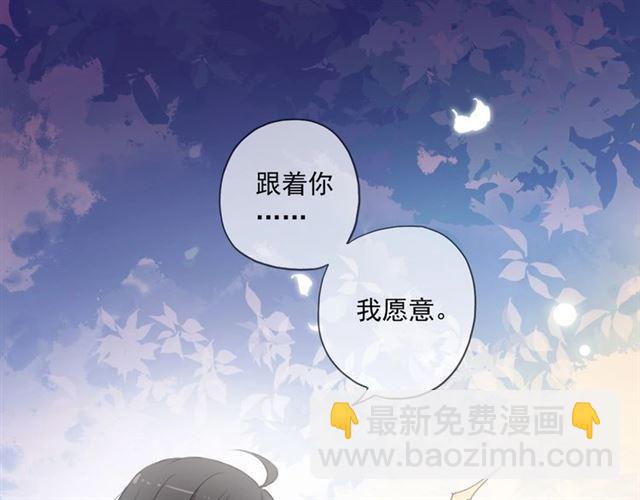 番外一 咬耳朵~?62