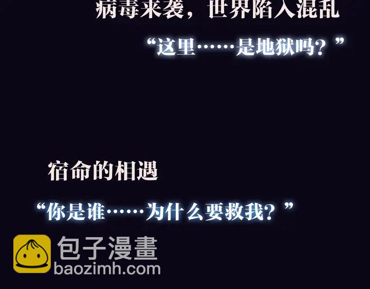 预热 归零2