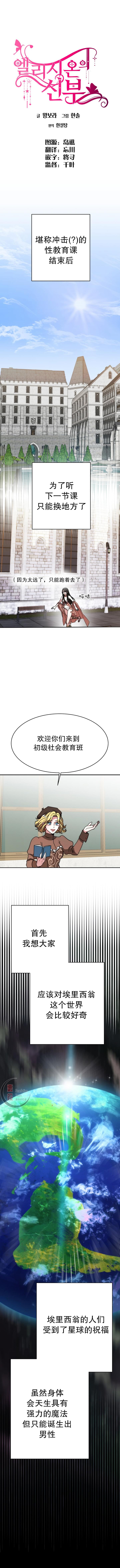 第03话0