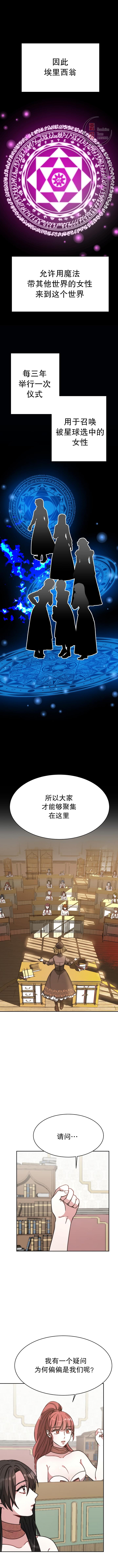 第03话1