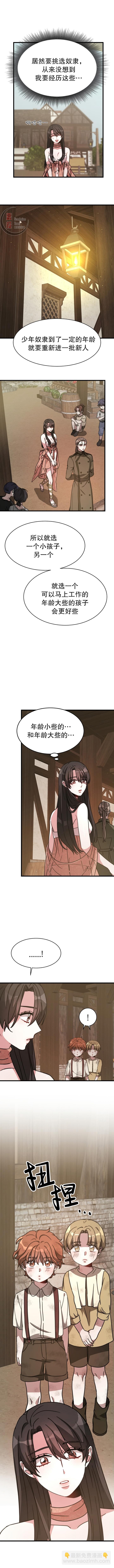 第03话10