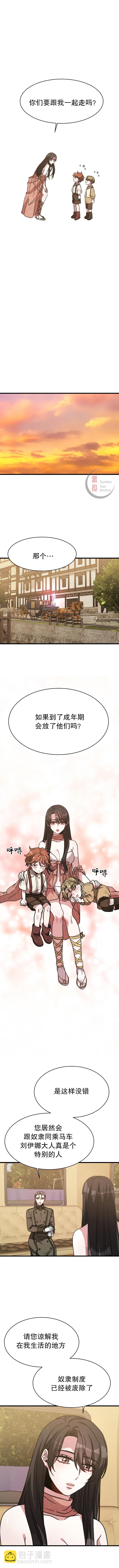 第03话11