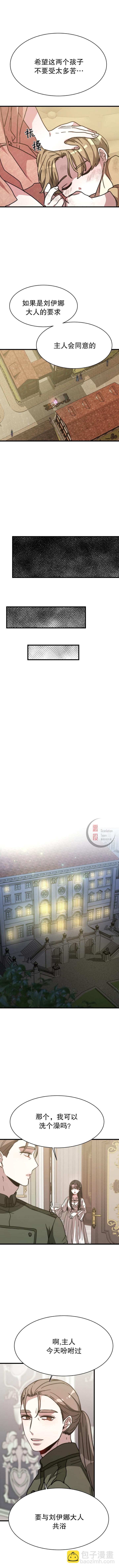 第03话12