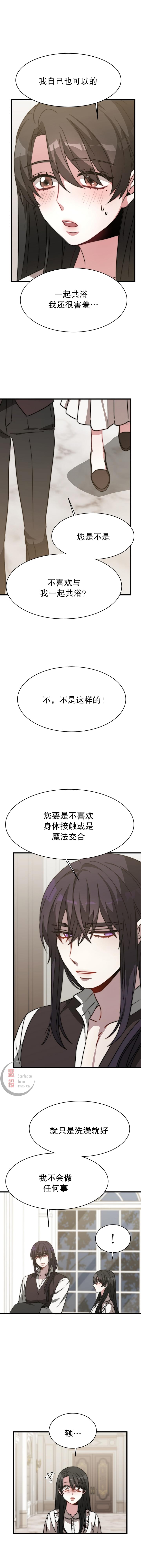 第03话16
