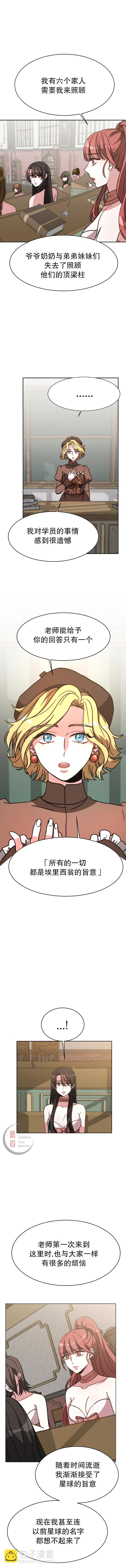 第03话2